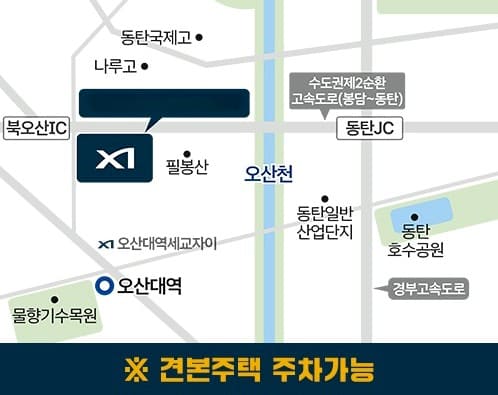 오산시 거주자 우선 공급 및 북오산자이 드포레 청약 조건