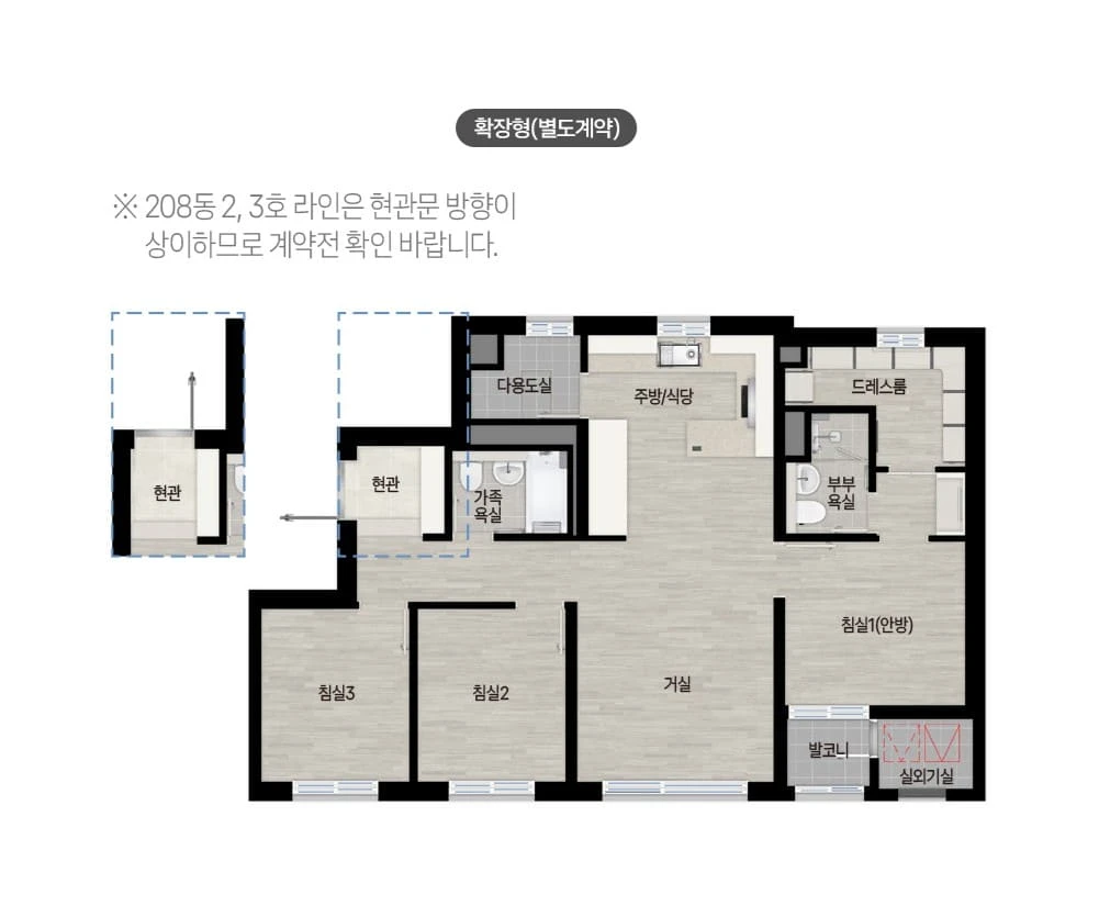 북오산자이 드포레 분양가 59A 평면도 구조
