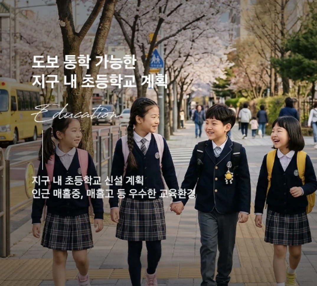 북오산자이 드포레 당첨자 발표일 및 서류 제출 기간