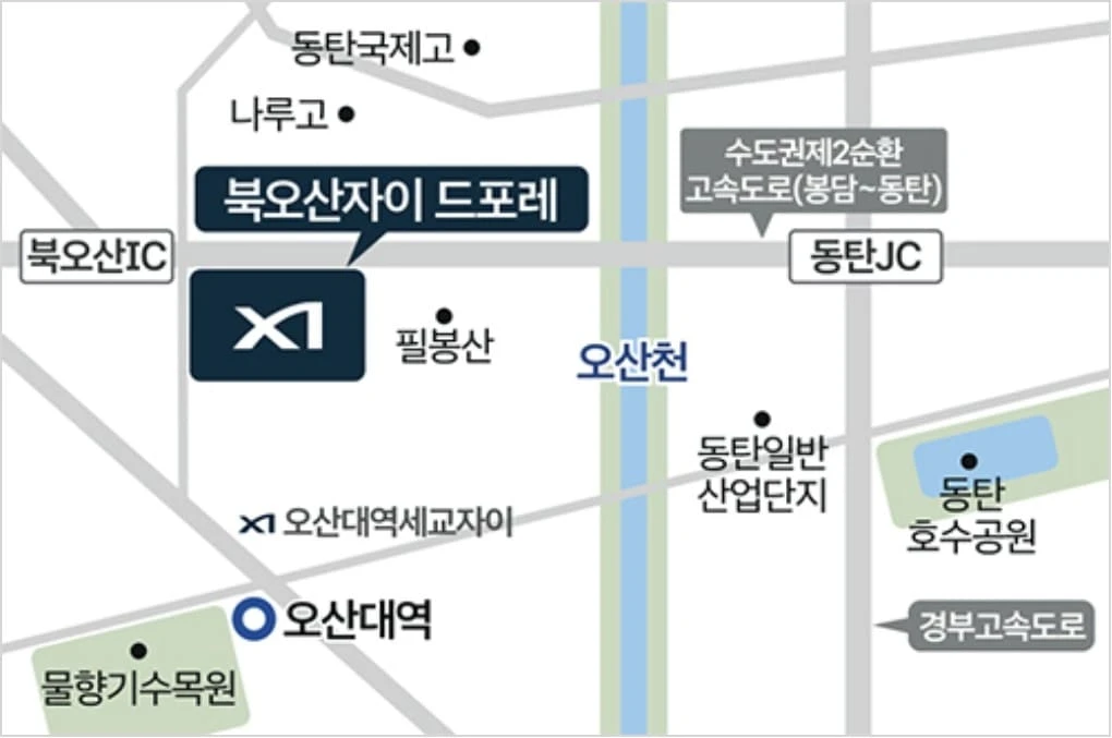 오산 세교 생활권 북오산자이 드포레 분양가 상한제 적용 여부